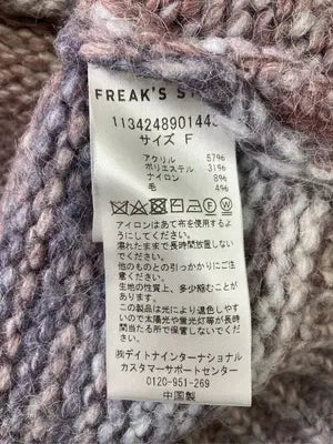 FREAK'S STORE/フリークスストア/カーディガン/ボレロ/トップス/ブラウン/F