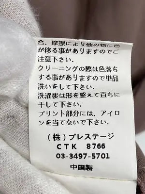 SHEENA DEL RAY/シーナデルレイ/シャツ/ブラウス/トップス/ブラウン/M