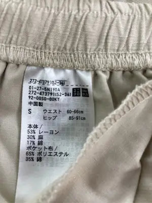 UNIQLO/ユニクロ/その他パンツ/パンツ/ベージュ/S