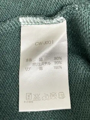 Champion/チャンピオン/セットアップ/ジャケット/アウター/グリーン/XL