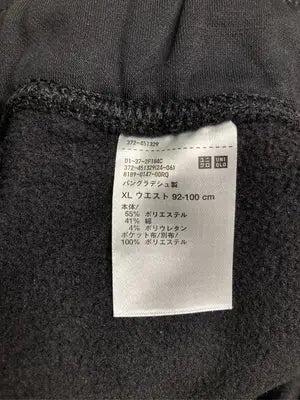 UNIQLO/ユニクロ/スウェットパンツ/パンツ/ブラック/XL