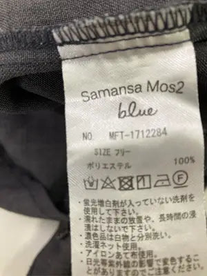 Samansa Mos2/サマンサモスモス/シャツ/ブラウス/トップス/グレー/フリー