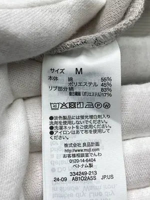 無印良品/ムジルシリョウヒン/スウェット/トップス/ベージュ/M