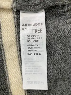 AZUL by MOUSSY/アズールバイマウジー/ニット/セーター/トップス/グレー/F