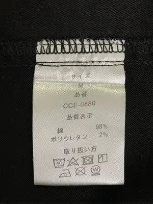 Cepo/セポ/ベスト/トップス/ブラック/M