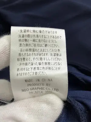 Re:EDIT/リエディ/その他パンツ/パンツ/ネイビー/L