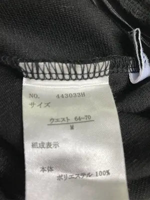 FLASH BLUE/フラッシュブルー/ロングスカート/スカート/ブラック/M