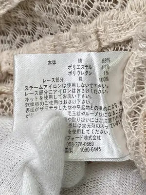 Noble Coton/ノーブルコトン/Tシャツ/カットソー/トップス/ベージュ/M