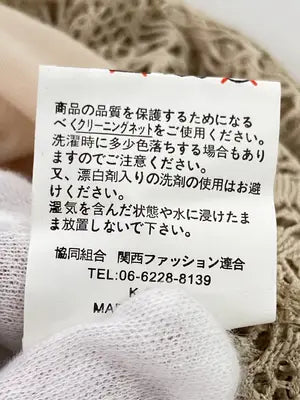 pierre mailhe/Tシャツ/カットソー/トップス/ベージュ/M-L