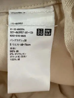 UNIQLO/ユニクロ/カーゴパンツ/パンツ/ベージュ/S