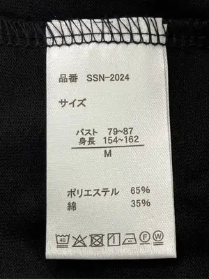 Helm/ヘルム/Tシャツ/カットソー/トップス/ブラック/M