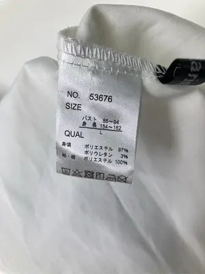 Radarista/Tシャツ/カットソー/トップス/ホワイト/L
