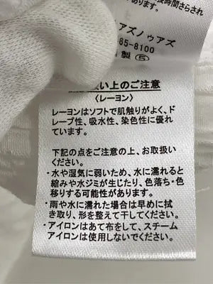 As know as plus/アズノゥアズプラス/シャツ/ブラウス/トップス/ホワイト/F