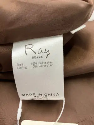 Ray BEAMS/レイビームス/ジャンパースカート/ワンピース/ドレス/ブラウン