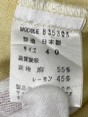 Branmin/その他パンツ/パンツ/イエロー/40