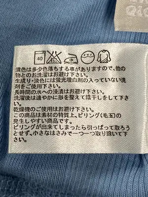 UNIQLO/ユニクロ/Tシャツ/カットソー/トップス/スカイブルー/XL