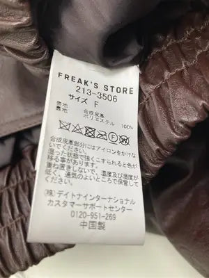 FREAK'S STORE/フリークスストア/レザージャケット/ジャケット/アウター/ブラウン/F