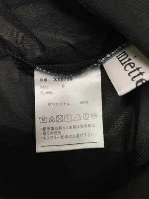 miette/ミエット/Tシャツ/カットソー/トップス/ブラック/F