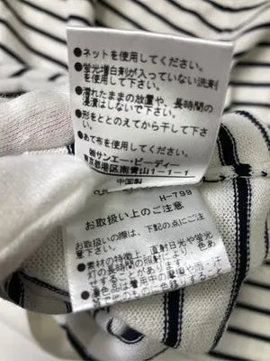 NATURAL BEAUTY BASIC/ナチュラルビューティーベーシック/ニット/セーター/トップス/アイボリー/M