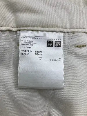 UNIQLO/ユニクロ/チノパンツ/パンツ/ベージュ/ウエスト61cm　ヒップ88cm