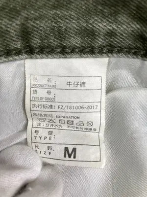 デニムパンツ/パンツ/カーキ/M
