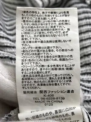 ニット/セーター/トップス/ホワイト/L