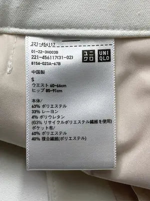 UNIQLO/ユニクロ/スラックス/パンツ/アイボリー/S