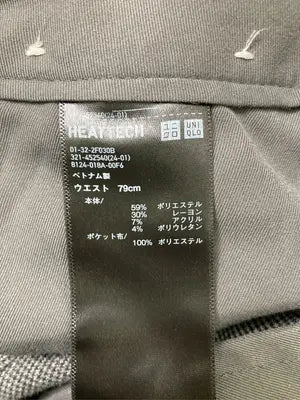 UNIQLO/ユニクロ/スラックス/パンツ/グレー/79cm