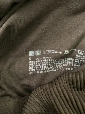 UNIQLO/ユニクロ/Tシャツ/カットソー/トップス/ブラウン/S