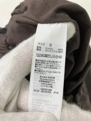 無印良品/ムジルシリョウヒン/ナイロンパンツ/パンツ/ブラウン/S
