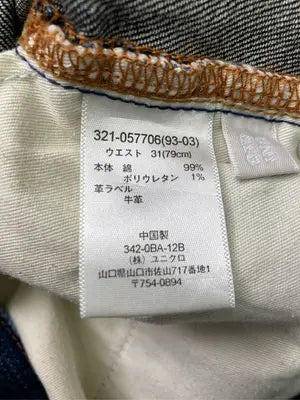 UNIQLO/ユニクロ/デニムパンツ/パンツ/ブルー/31