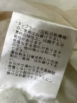 maunaloa/シャツ/ブラウス/トップス/ベージュ/M