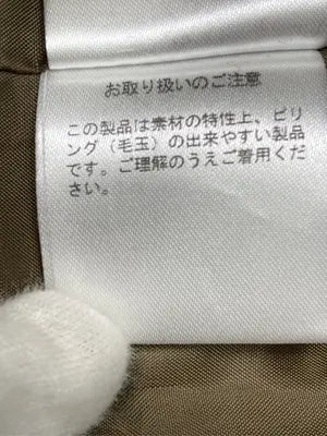 continuer de NICE CLAUP/コンティニューデナイスクラップ/チェスターコート/ジャケット/アウター/ブラウン/F