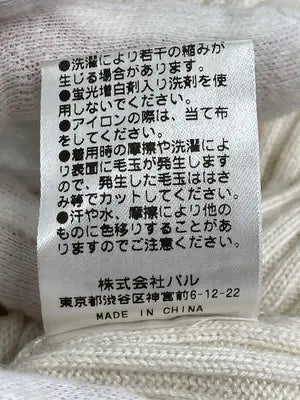 CIAOPANIC/チャオパニック/Tシャツ/カットソー/トップス/アイボリー/F
