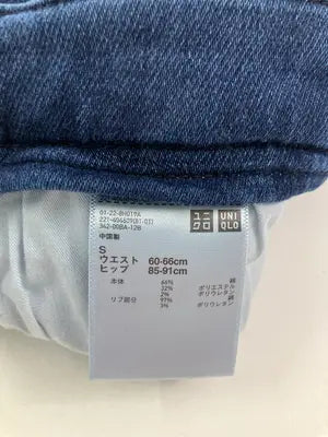 UNIQLO/ユニクロ/デニムパンツ/パンツ/ブルー/S