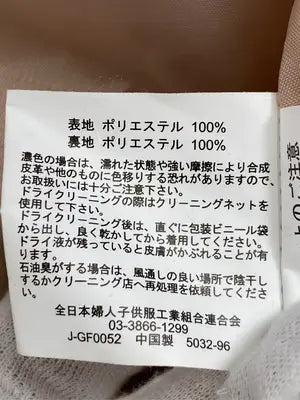 その他アウター/ジャケット/アウター/ベージュ/M