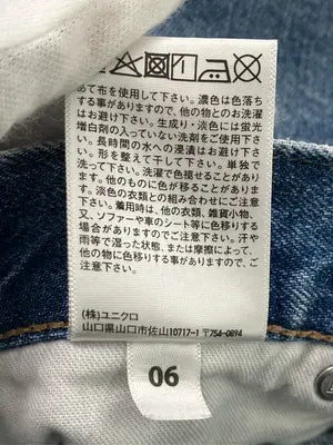 UNIQLO/ユニクロ/デニムパンツ/パンツ/ブルー/22(56cm)