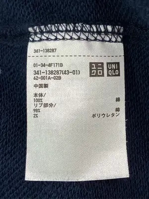 UNIQLO UT/ユニクロユーティー/パーカー/トップス/ネイビー/L