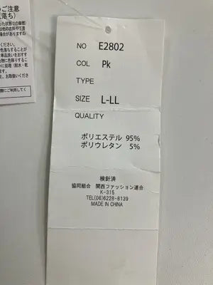 Kobe lettuce/コウベレタス/ワンピース/ワンピース/ドレス/ピンク/L-LL