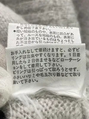 w closet/ダブルクローゼット/ニット/セーター/トップス/ベージュ/F