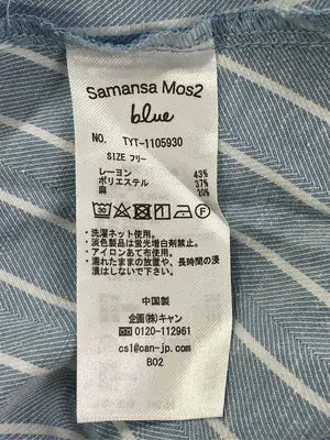 Samansa Mos2 blue/サマンサモスモスブルー/シャツワンピース/ワンピース/ドレス/スカイブルー/フリー