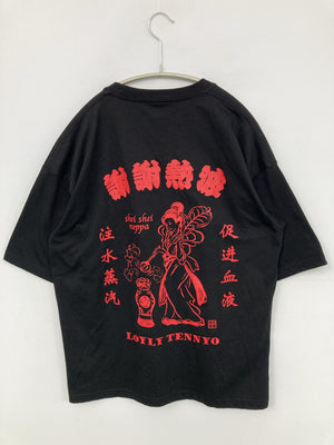 FREAK'S STORE/フリークスストア/Tシャツ/カットソー/トップス/ブラック/S