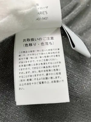 AUNT MARIE'S/アントマリーズ/Tシャツ/カットソー/トップス/グレー/F