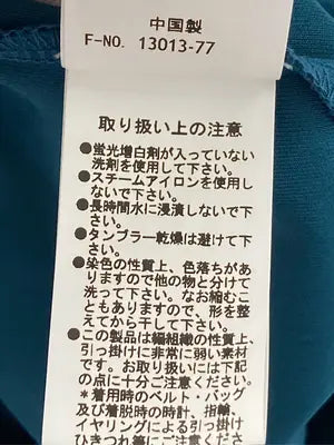 179/WG NICOLE CLUB/Tシャツ/カットソー/トップス/グリーン/38