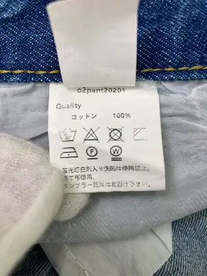 o2garden/デニムパンツ/パンツ/ブルー/XL