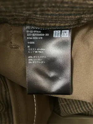 UNIQLO/ユニクロ/スラックス/パンツ/ブラウン/M