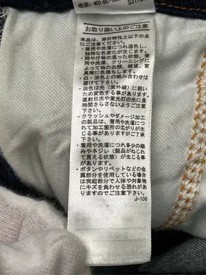 e/s/サロペット/オーバーオール/オールインワン・サロペット/ネイビー/1