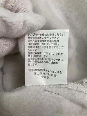 パーカー/トップス/グレー