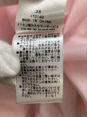 courreges/クレージュ/ダウンジャケット/コート/ジャケット/アウター/ピンク/38