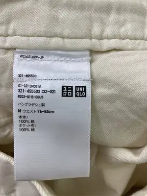 UNIQLO/ユニクロ/チノパンツ/パンツ/ホワイト/M  ウエスト76-84cm